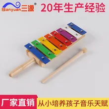 Orff детский ударный инструмент цвет 8 звуковое алюминиевое пианино Раннее детство развивающая игрушка Октав стук пианино Dulcimer