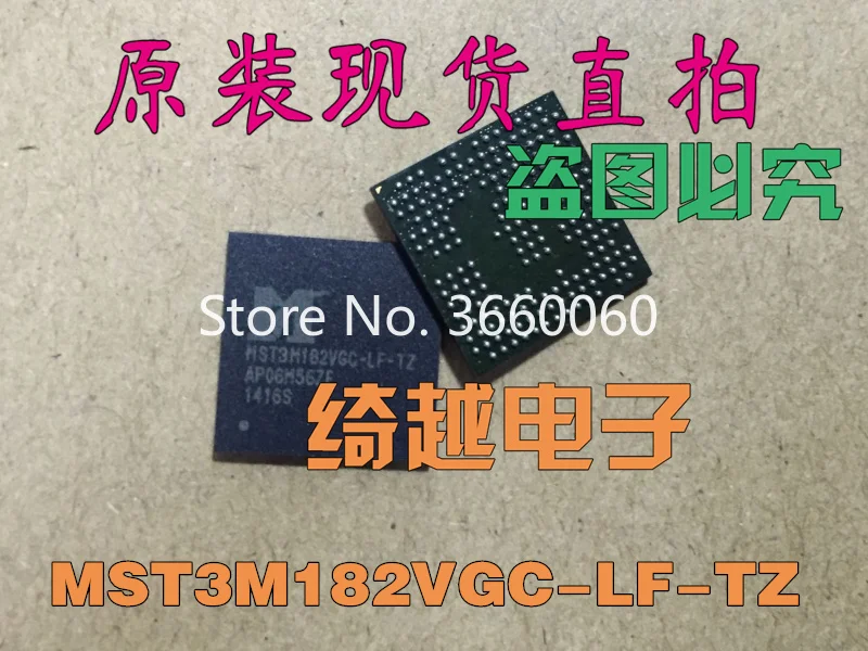 5 шт./лот MST3M182VGC-LF-TZ