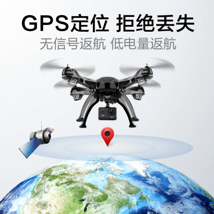 

4K High-definition Aerial Photography 5G Image Transmission GPS Intelligent following Unmanned Aerial Vehicle Quadcopter Accurat
