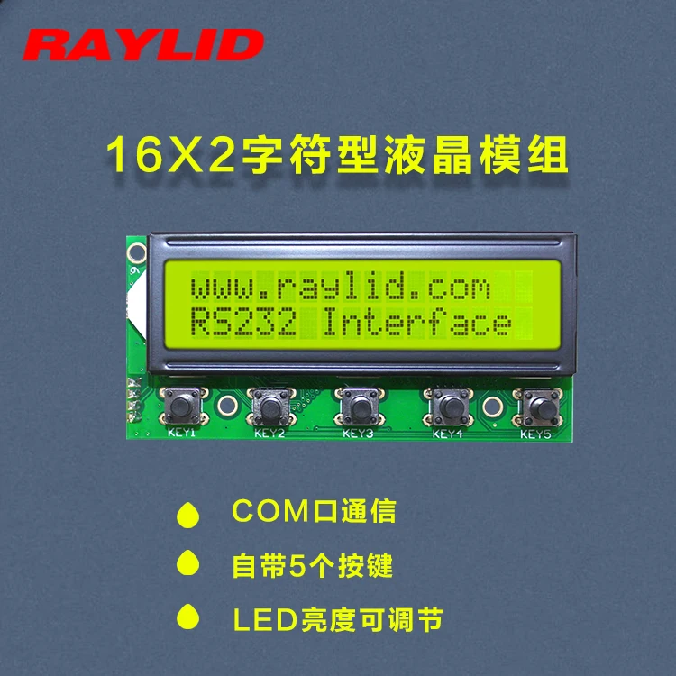 Linux дисплей 1602A 16x2 ЖК-дисплей модуль RS232 последовательный порт с ключами