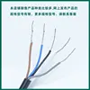 Cable Connector Sensor Proximity Switch Photoelectric Switch Straight Elbow Anti-Interference Plug of Connecting Wire 4