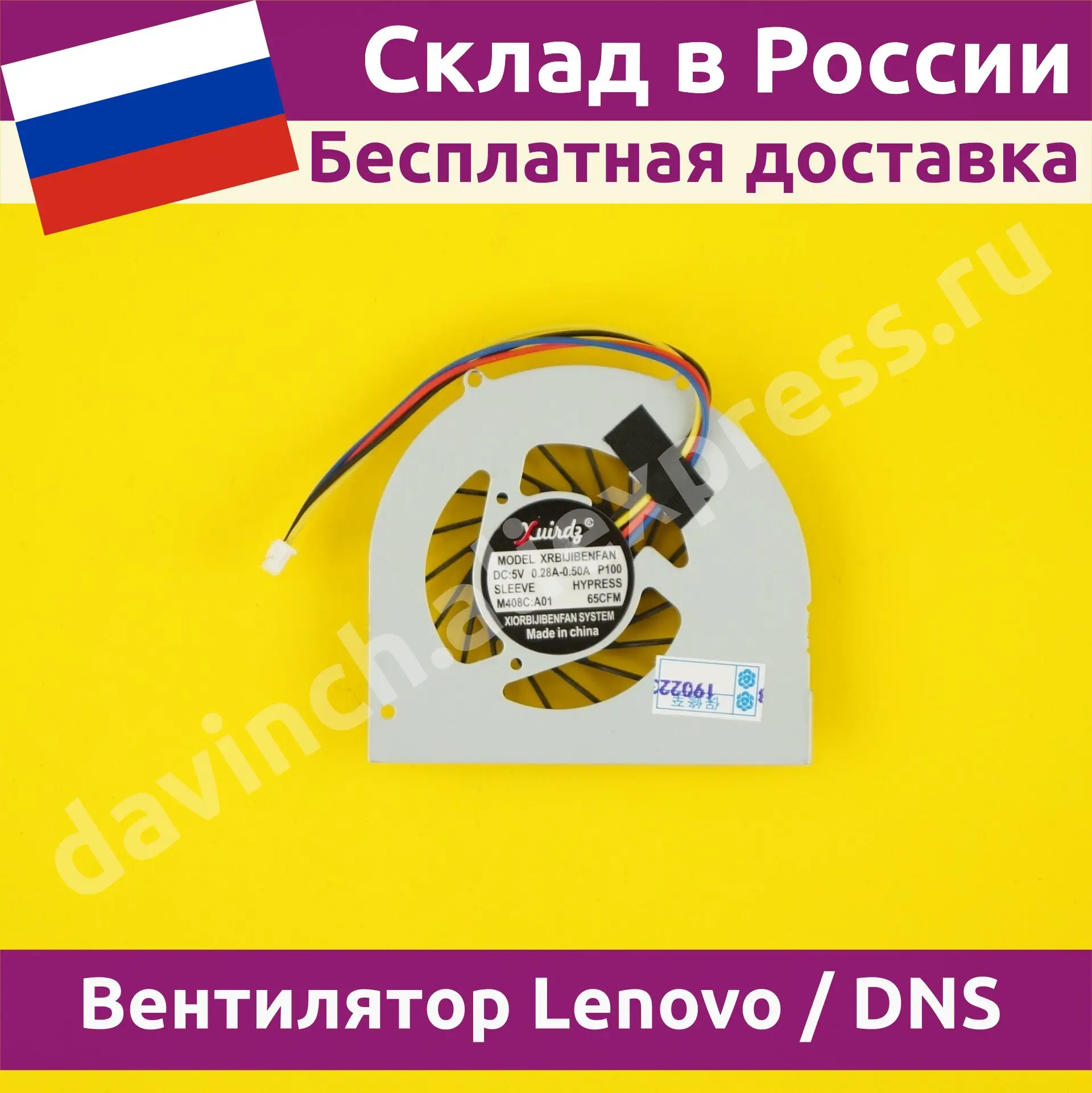 Ноутбук Леново Днс Каталог — Ноутбуки