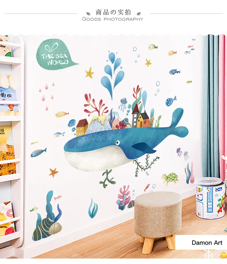 Дополнительные Большие из ПВХ стикер на стену подводный мир китов DIY Детская комната настенная наклейка для детской комнаты украшения спальни обои