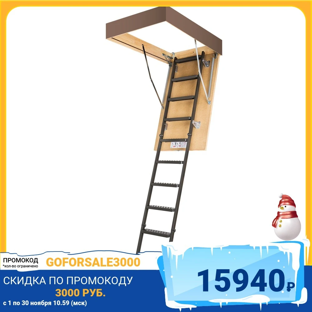 Чердачная лестница с люком fakro lms 60x120x280 см |