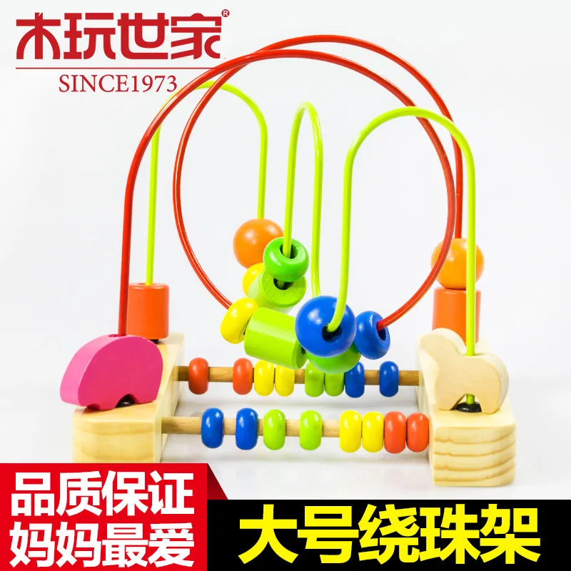 

Muwanshijia Baby Beaded Bracelet Toy Rack Children Wooden Beads Rack Mathematics Educational Toy B2618