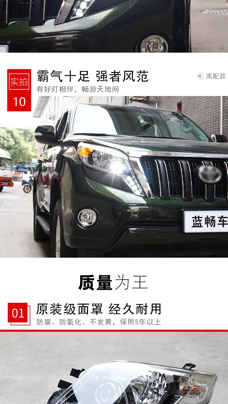Автомобильный Стайлинг для Toyota- Prado светодиодный налобный фонарь светодиодный DRL Hid головной фонарь Ангел глаз биксенон двойной луч фары аксессуары
