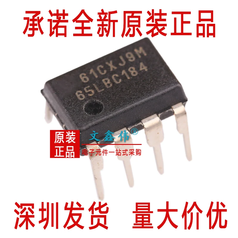 10 шт., новые оригинальные кнопки SN65LBC184P 65LBC184 DIP8 RS-485
