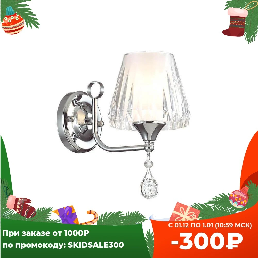 Бра Lumion Modesta 3411/1W IP20 хромированный | Лампы и освещение