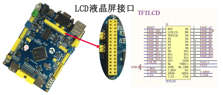 STM32F407ZGT6 макетная плата MCU промышленная плата управления IoT Порт двойной Can Bluetooth Wifi485