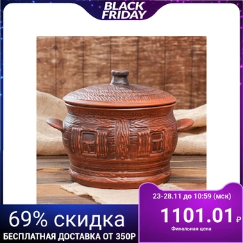 

Keg with lid "Ball" with decor, 3.6 l