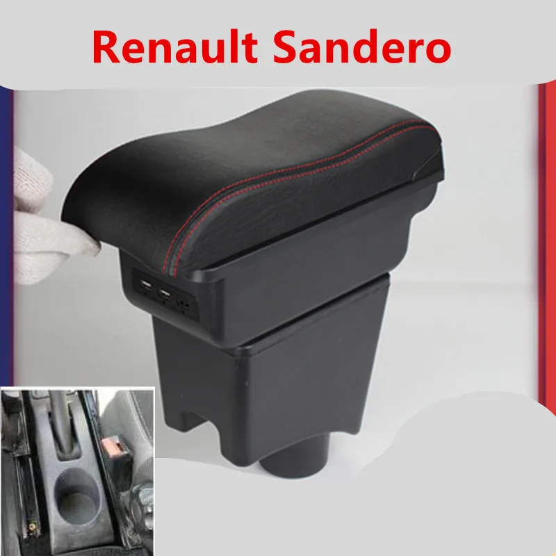 Подлокотник для Renault Dacia Sandero Logan двухслойная пепельница с usb зарядкой увеличение
