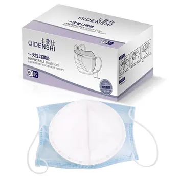 

50pcs disposable mask filter non-woven fabric three-layer mask filter replacement mask inner pad three-layer protection 50pcs