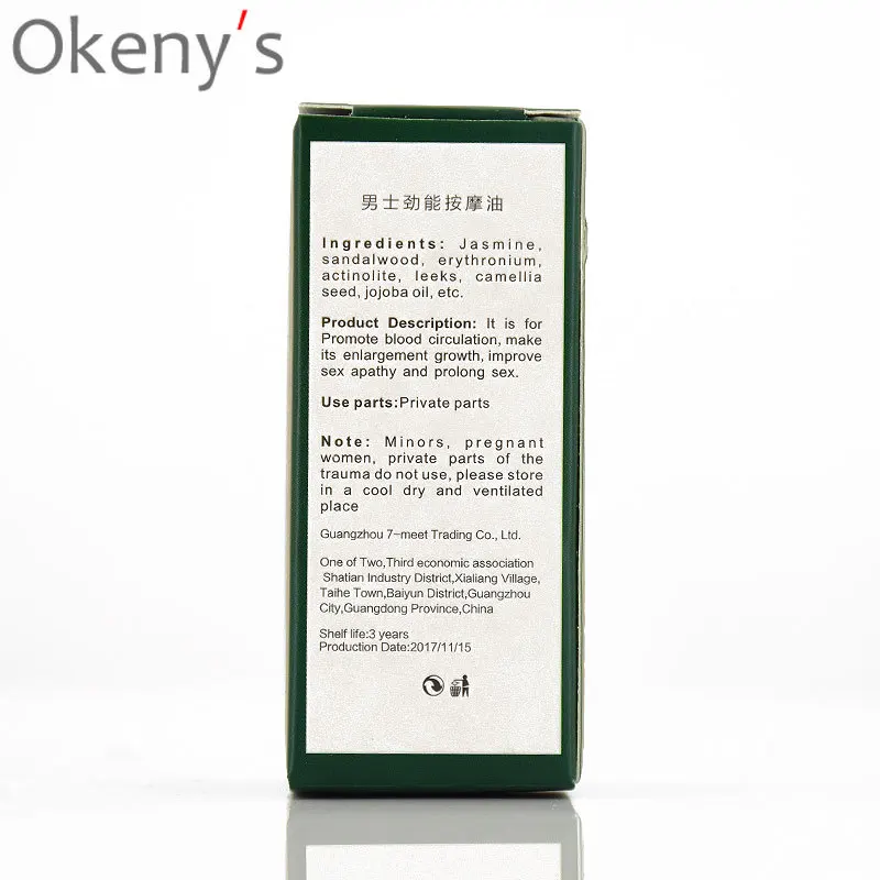 Травяное масло для увеличения пениса 4 шт. травяное увеличение роста мужчин