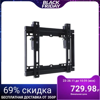 

MART 2022 TV support tilt-pivot, 10-37 ", 25 mm from wall, black 4667565