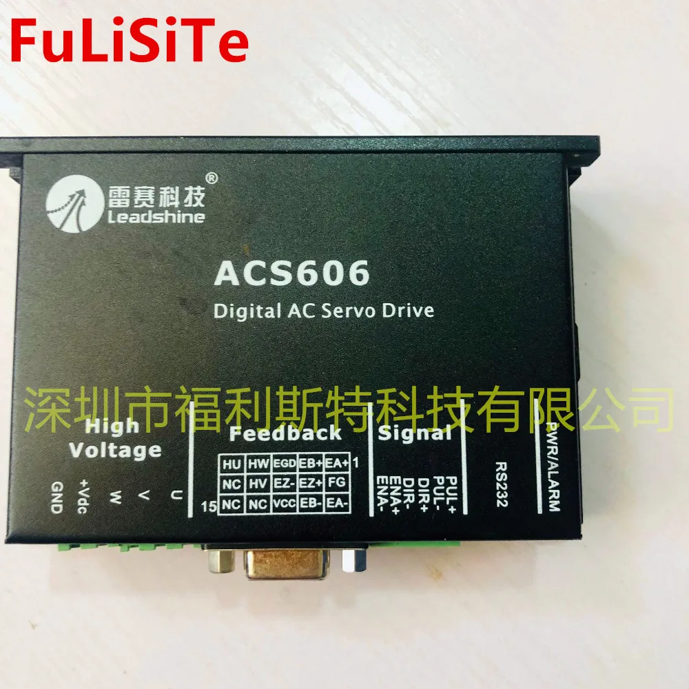 

Драйвер двигателя принтера ACS606