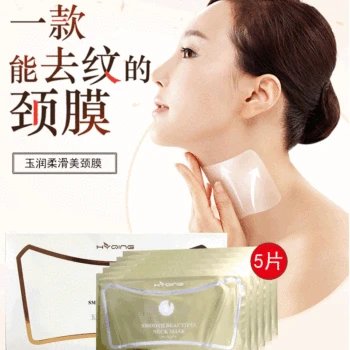 

Collagen Neck Mask Crystal Gel Neck Anti-wrinkle Desalination Neck Profile Posted Neck Mask