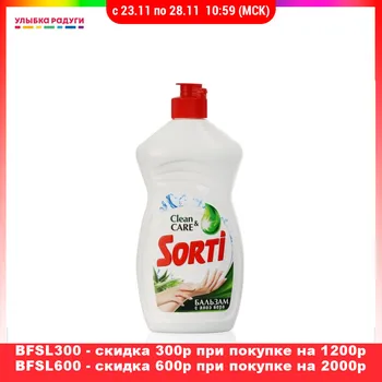 

Dish Soap SORTI 3107615 Улыбка радуги ulybka radugi r-ulybka smile rainbow cosmetic household cleaning Home Garden Household Merchandise gel lemon scent 600мл dishwashing liquid dishwasher washing dishes