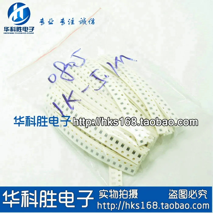 

Free shipping 0805 chip resistor component of the package 1K-5.1M 1K European -5.1M euro 5% 50 20 1000