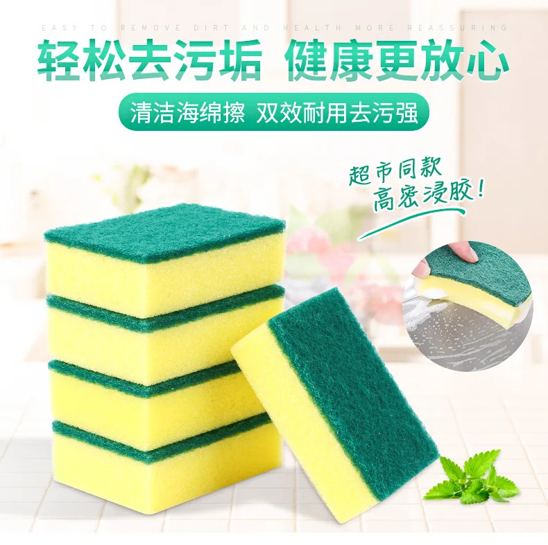 [20 Piece] Wash Dishes Spong Mop Useful Product Household Kitchen Cleaning Sponge Sassafras Scouring Pad