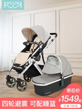 

Babyruler Baby Trolley Can Sit On Two-way Baby High-view Portable Folding Baby Trolley