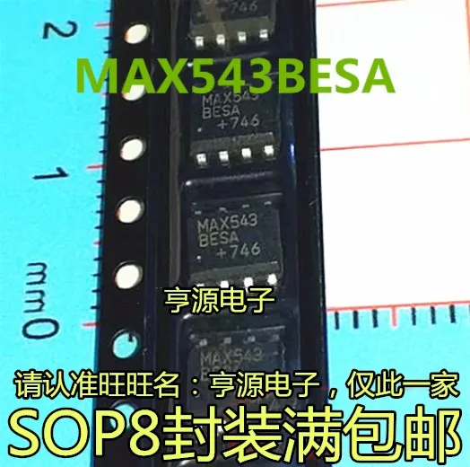 2 шт./лот MAX543 MAX543ACSA MAX543AESA MAX543BCSA MAX543BESA Новый и оригинальный | Автомобили мотоциклы