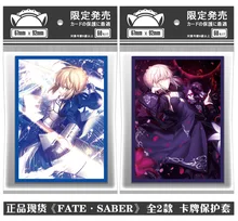 

60pcs/1set Anime Fate FGO Saber Tabletop Card Case Student ID Bus Bank Card Holder Cover Box Gift