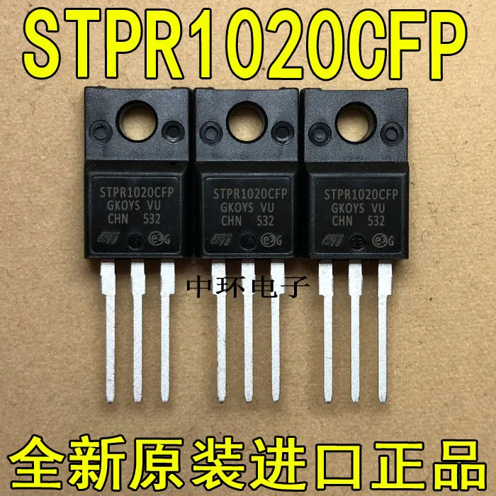 10 шт./лот STPR1020CF STPR1020CFP ST TO-220F 10A 200Vx m y