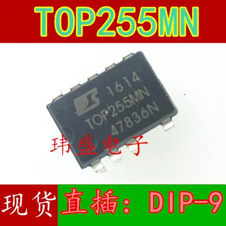 10 шт. TOP255MN TOP255 DIP-9