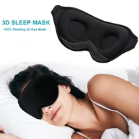 3D Sleeping Mask Block Out Light Soft Padded Sleep Mask For Eyes Slaapmasker Eye Shade Blindfold Sleeping Aid Face Mask Eyepatch 1