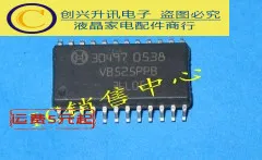 2 шт./30497