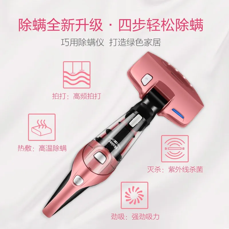 Haier Acaricide Removal Device Hand-held Vacuum Cleaner Ultraviolet Acaricide Removal Device on Home Bed
