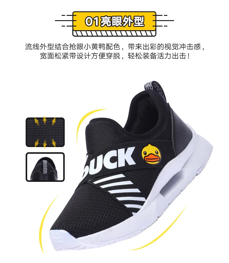 B. Duck маленькая Желтая утка Весна и осень ji baby Забавный принт с героями мультфильмов, надпись, украшенная, для мужчин и женщин, детская повседневная одежда