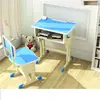 Children Furniture