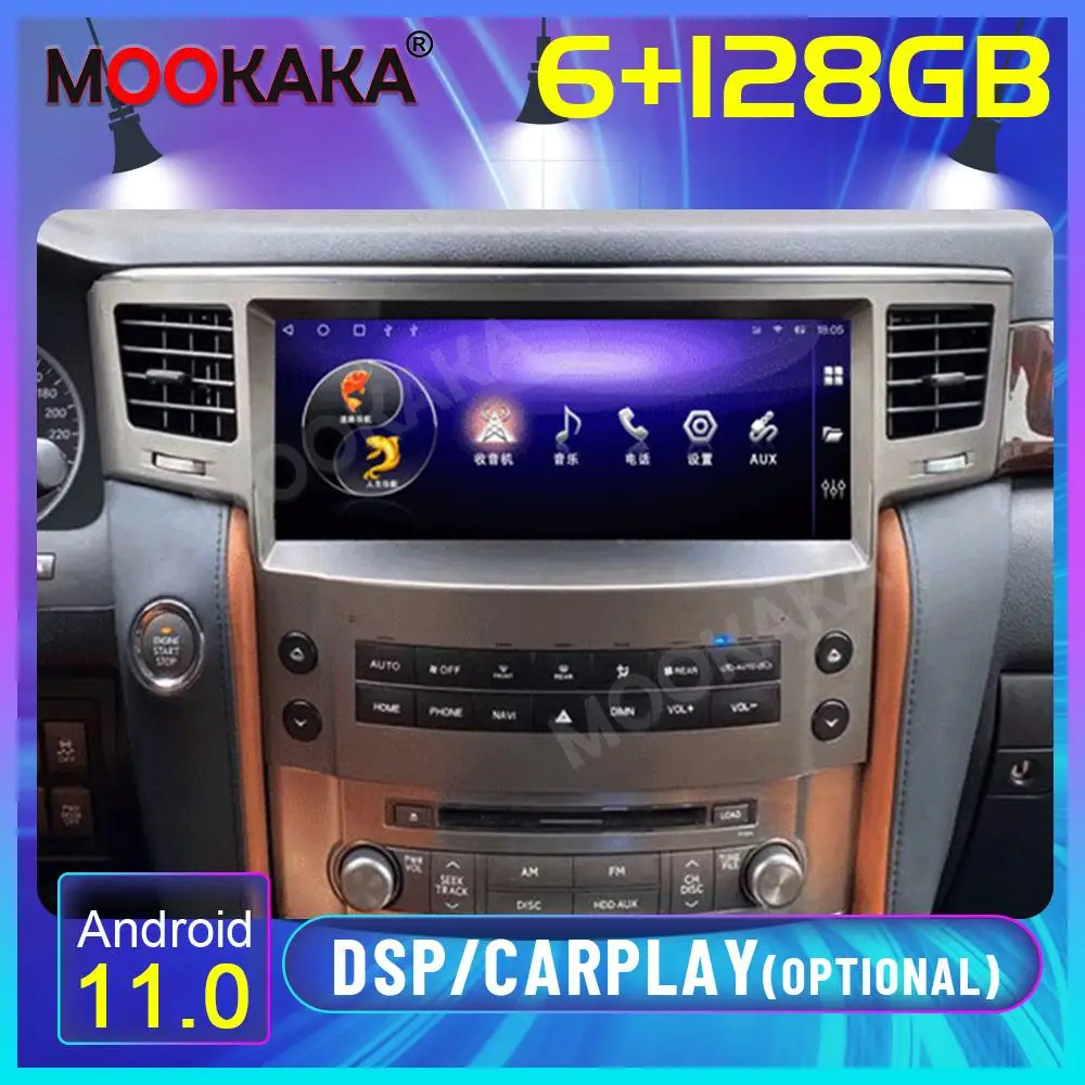 

12.3 inch 6G+128GB For Lexus LX570 2007-2015 Android 11 Multimedia Car Radio GPS Navigation Stereo And LCD Digital Meter Screen