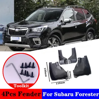

For Subaru 2019-2020 Forester EyeSight 2.0i Mudflap Splash Guard Special modification parts Mudguard Fen der car accessories