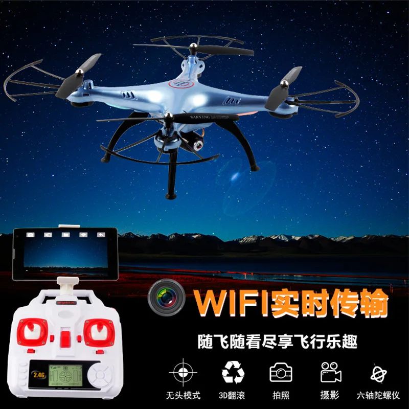 

Sima X5hw Mobile Phone WiFi Real-Time Image Transmission Remote-control Four-axis Aircraft Drone for Aerial Photography Model