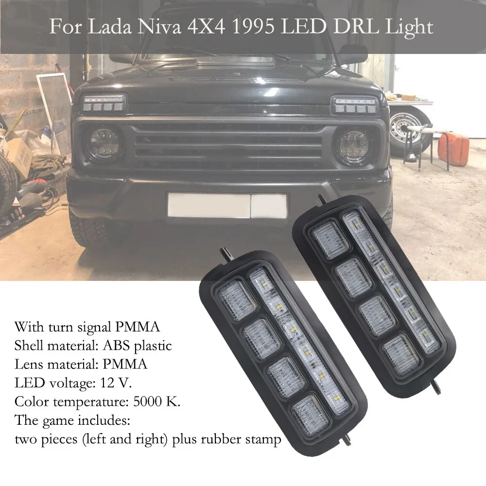 2 шт., применимые к Lada Niva 4X4 1995+ светодиодные дневные ходовые огни с поворотным сигналом Drl Автомобильные фары запасные части