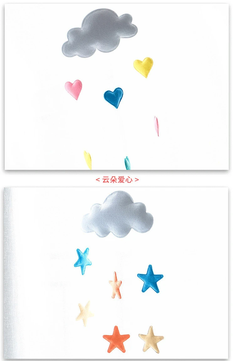 Children Tent Accessories Home Decoration Cloud Raindrop Knit Fabric Gift Pendant Decorative Gift Supplies
