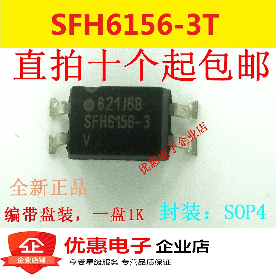 

10PCS SFH6156-3T SFH6156-3V SFH6156-3 SOP4 Brand new original