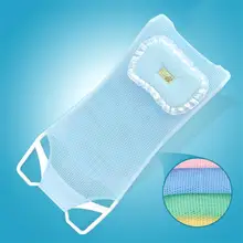 Детская ванна с нескользящей сеткой для душа Детская ванна с сеткой для новорожденных ванна с синим/зеленым/желтым/розовым сиденьем