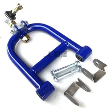 Картинг четыре колеса ATV передние маятники с 12 мм шаровые шарниры