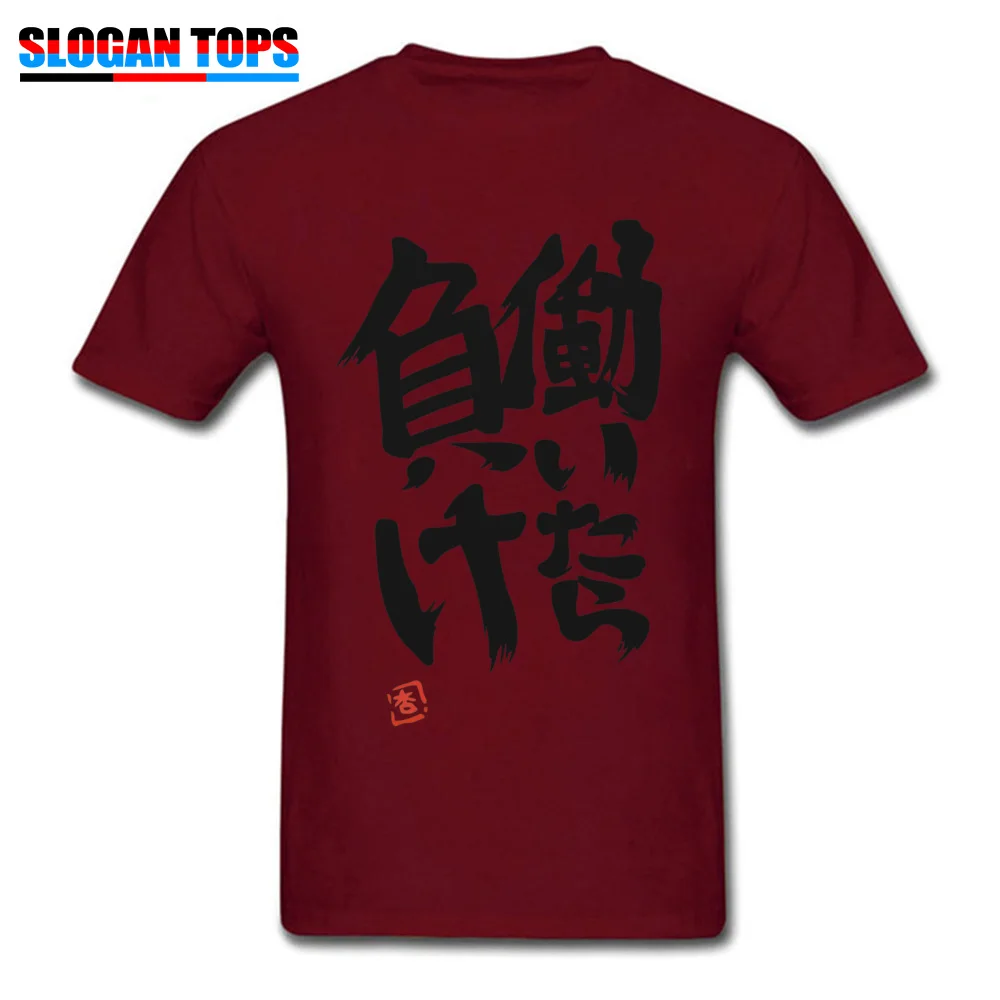 Printed Short Sleeve Tees Autumn O-Neck Cotton Fabric Men Top T-shirts Hataraitara Make Anzu 3667 Printed Top T-shirts Graphic Hataraitara Make Anzu 3667 maroon