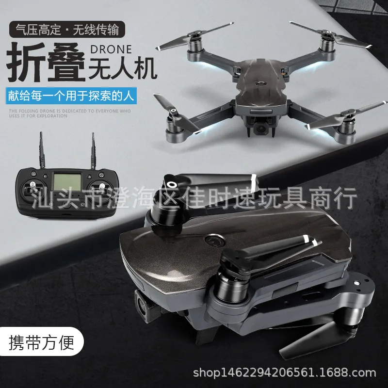 

Mr Sen Ma Cg033 Brushless Folding Quadcopter GPS Set High Unmanned Aerial Vehicle High-definition Aerial Remote-control Aircraft
