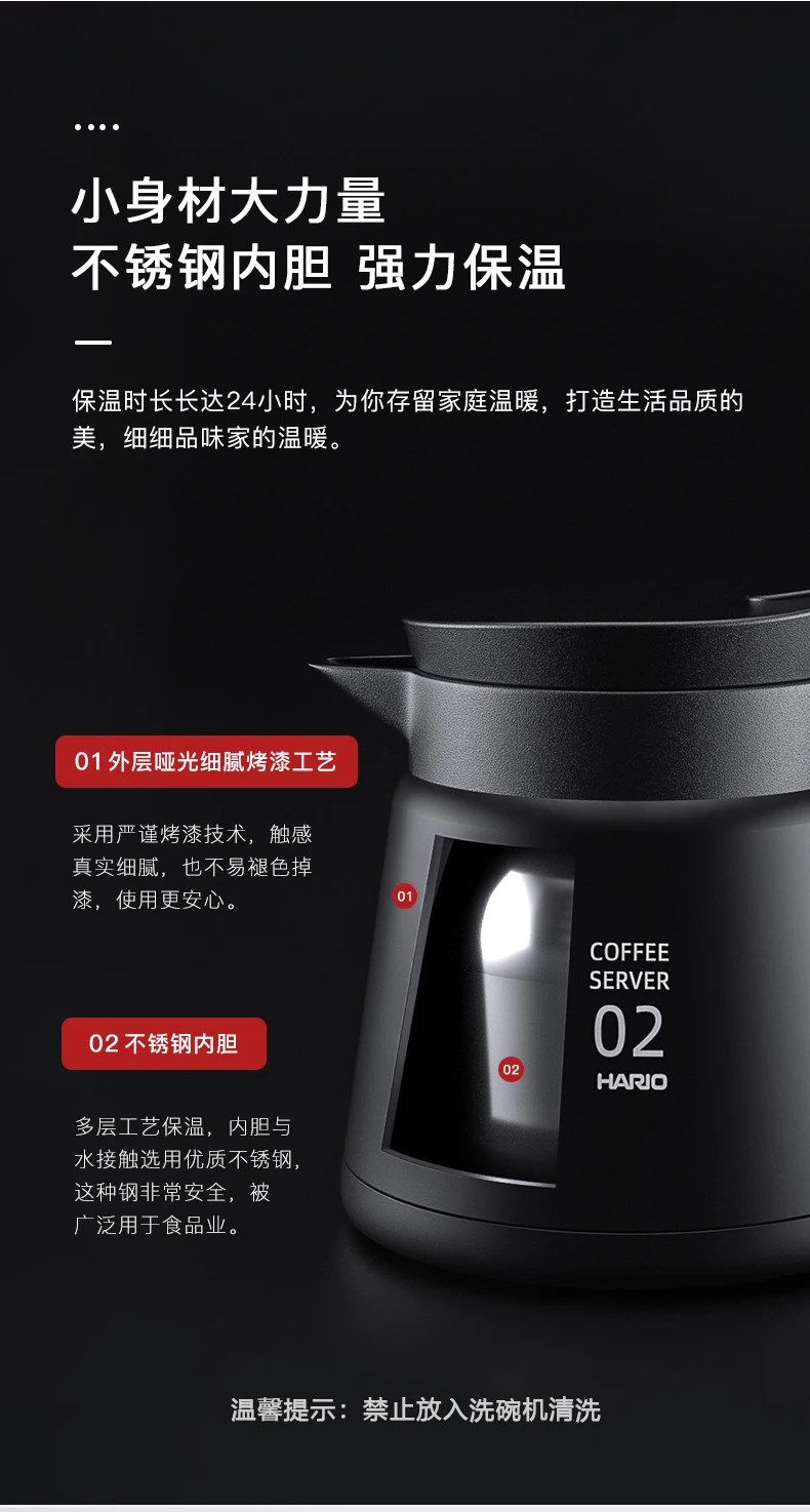 Cafetera japonesa V60 de acero inoxidable de doble capa, aislamiento,  hervidor de partición al vacío, VHS - AliExpress