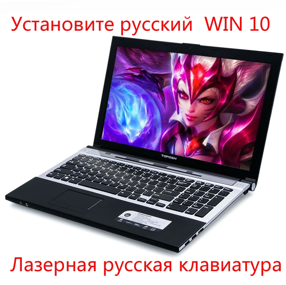 P8-3 16G Оперативная память 128/256/512/1024 SSD 500G HDD i7 3517u 15,6 "игровой ноутбук драйвер DVD клавиатура и Язык ОС доступны для выбора