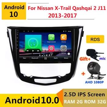 

2 din android 10 car radio auto stereo for Nissan X-Trail Qashqai 2 J11 2013 2014 2015-2017 navigation GPS DVD Multimedia Player