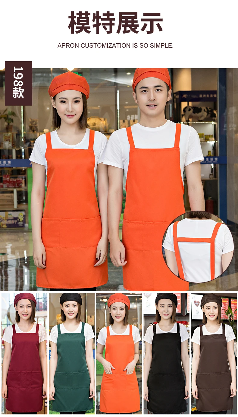 Cotton apron custom logo printing fruit flower shop Korean work clothes women home kitchen waterproof and oil
