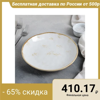 

Deep plate "Pluto", 750 ml, 21.6 × 4 cm, white
