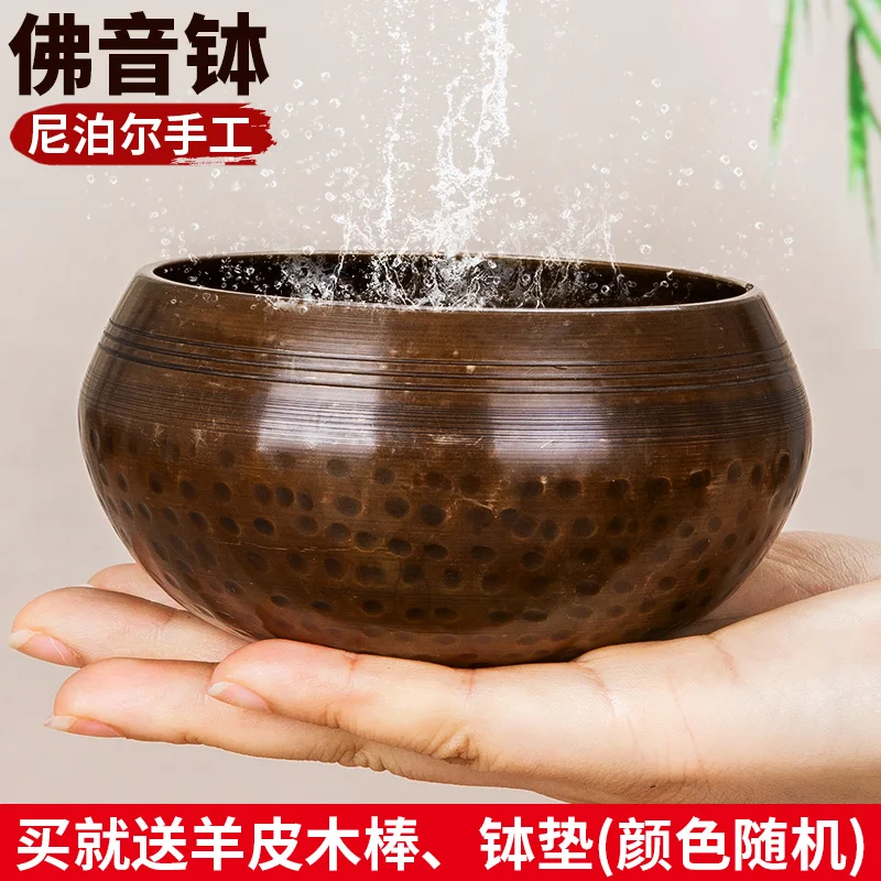 

Alms bowl meditation vessel Nepal pure copper manual buddhist bowl at home copper tea washing