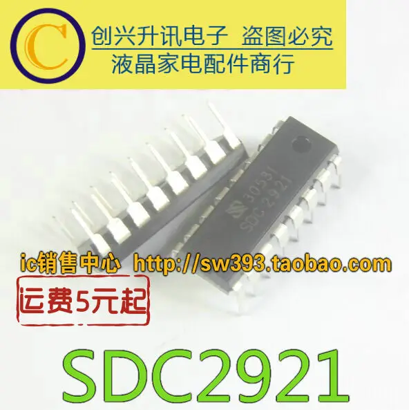 5 предметов в партии, SDC2921